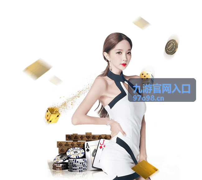 九游官网入口开服与礼包专区展示新服开服时间与礼包领取入口